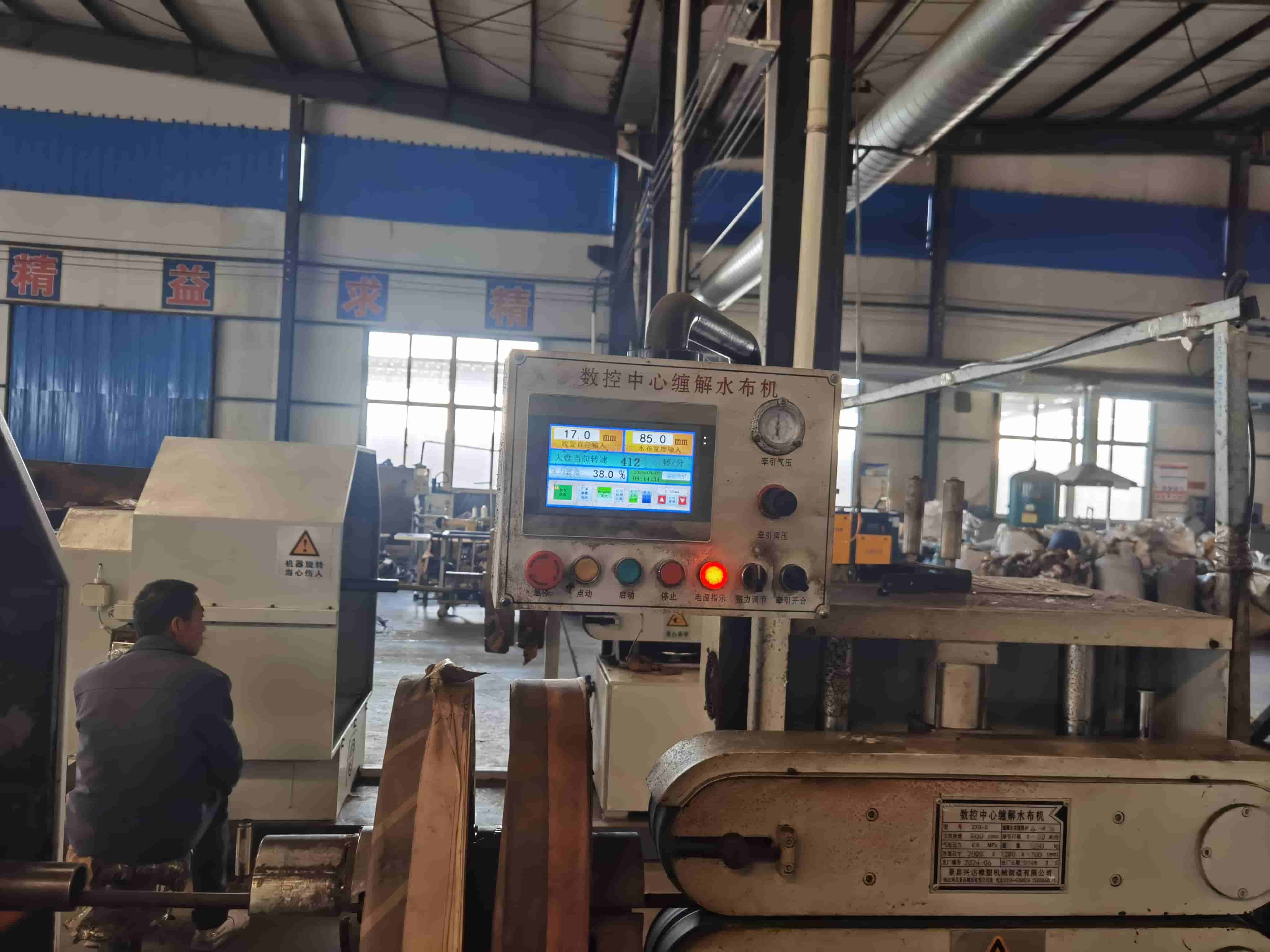 Hydraulic Hose factory